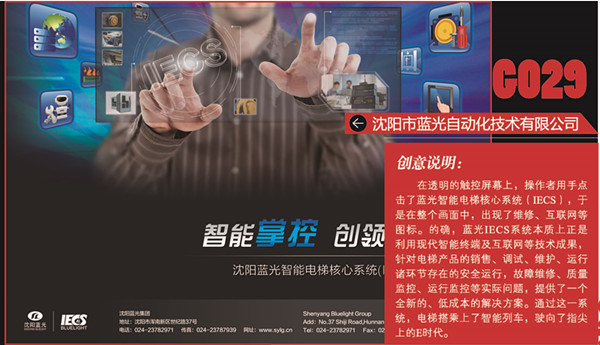 SG·亚洲胜游(中国区)官方网站