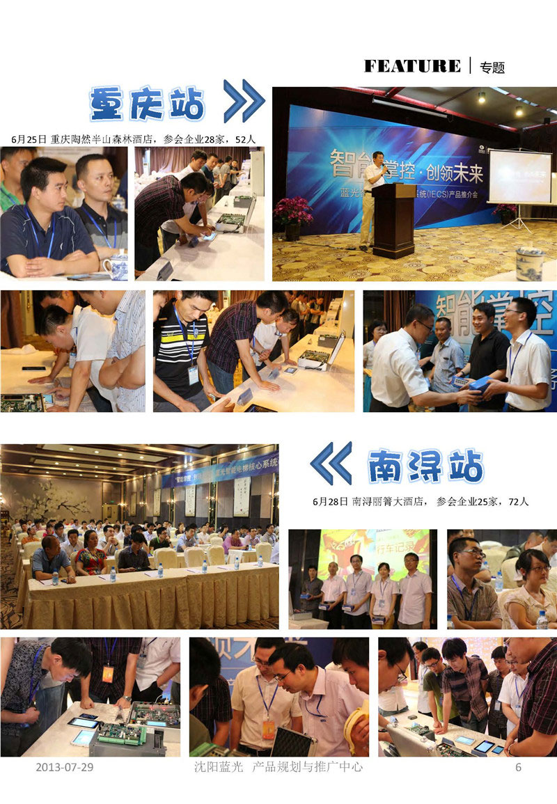 SG·亚洲胜游(中国区)官方网站