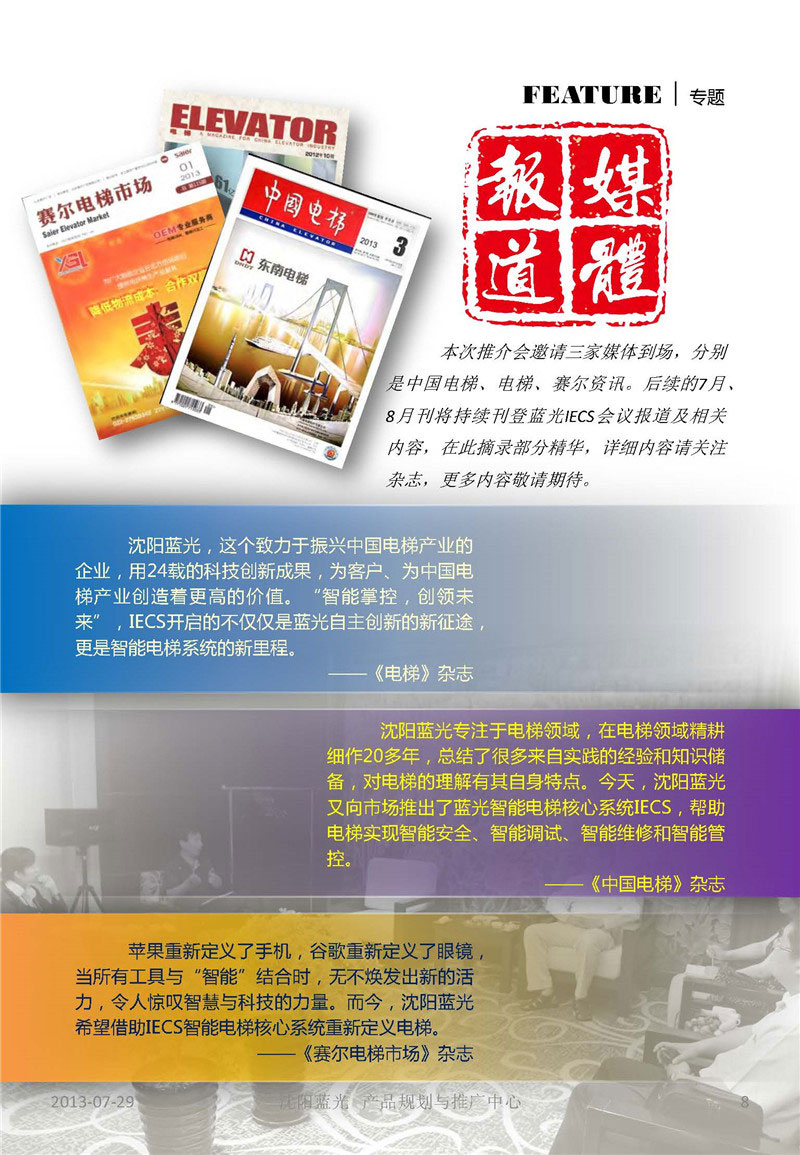 SG·亚洲胜游(中国区)官方网站