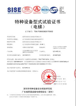 SG·亚洲胜游(中国区)官方网站