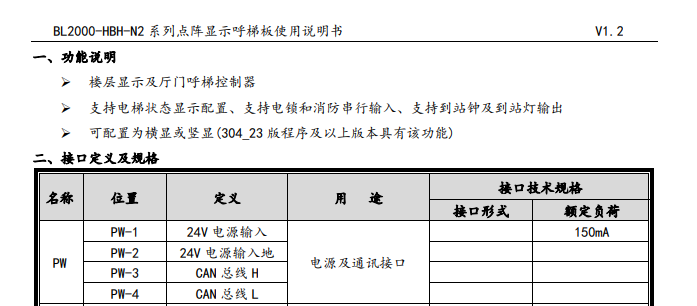 SG·亚洲胜游(中国区)官方网站