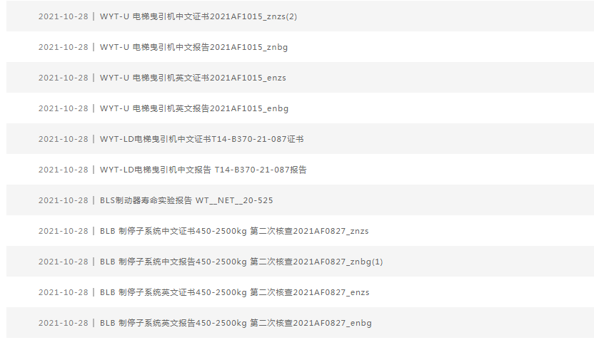 SG·亚洲胜游(中国区)官方网站