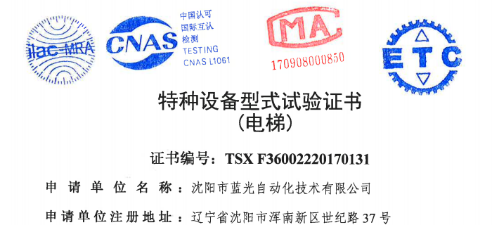 SG·亚洲胜游(中国区)官方网站