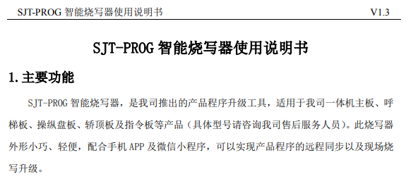 SG·亚洲胜游(中国区)官方网站