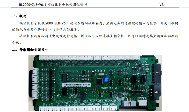 SG·亚洲胜游(中国区)官方网站