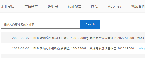 SG·亚洲胜游(中国区)官方网站