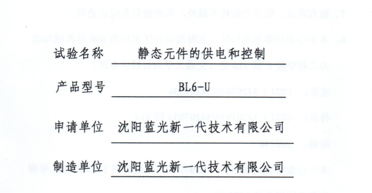 SG·亚洲胜游(中国区)官方网站