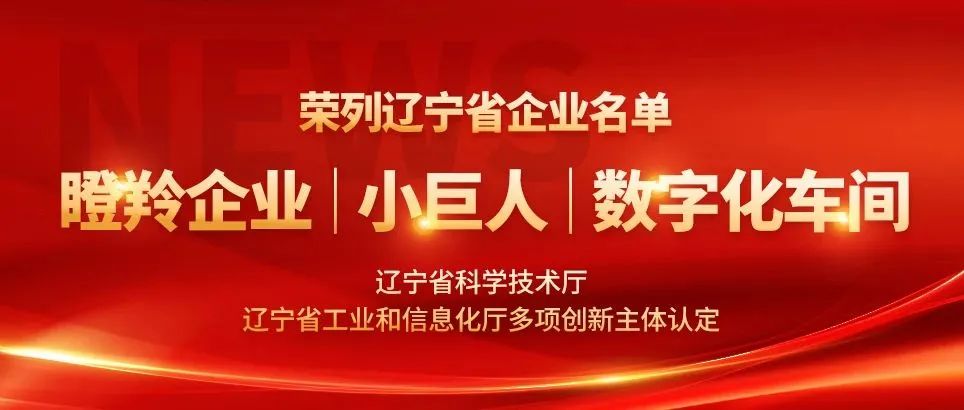 SG·亚洲胜游(中国区)官方网站